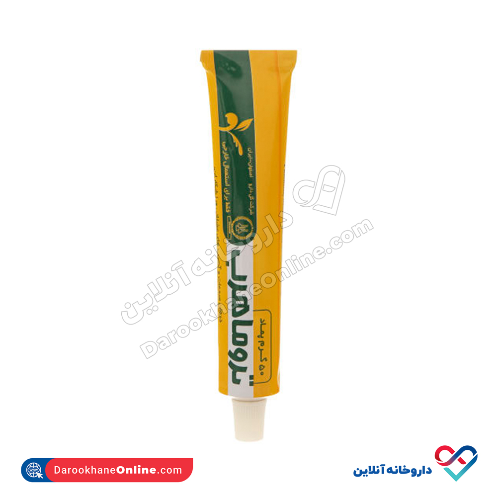 Traumaherb-Ointment.jpg پماد تروماهرب گل دارو 50 گرم - Image 1